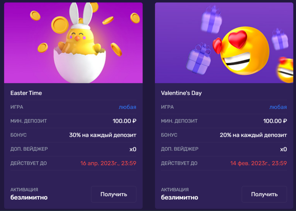 Бонусы и рекламные акции Casino Friends, 30% на каждый депозит