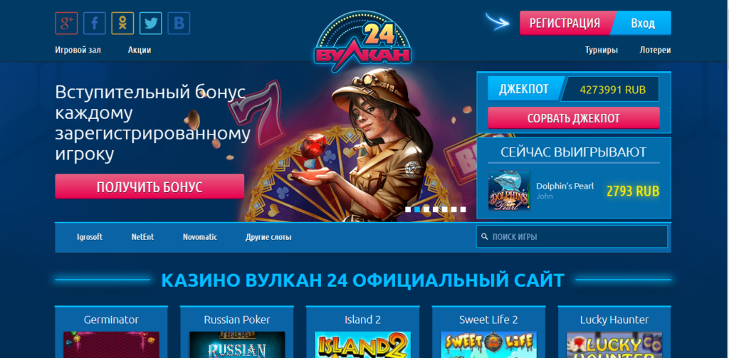 Обзор Vulkan 24 Club