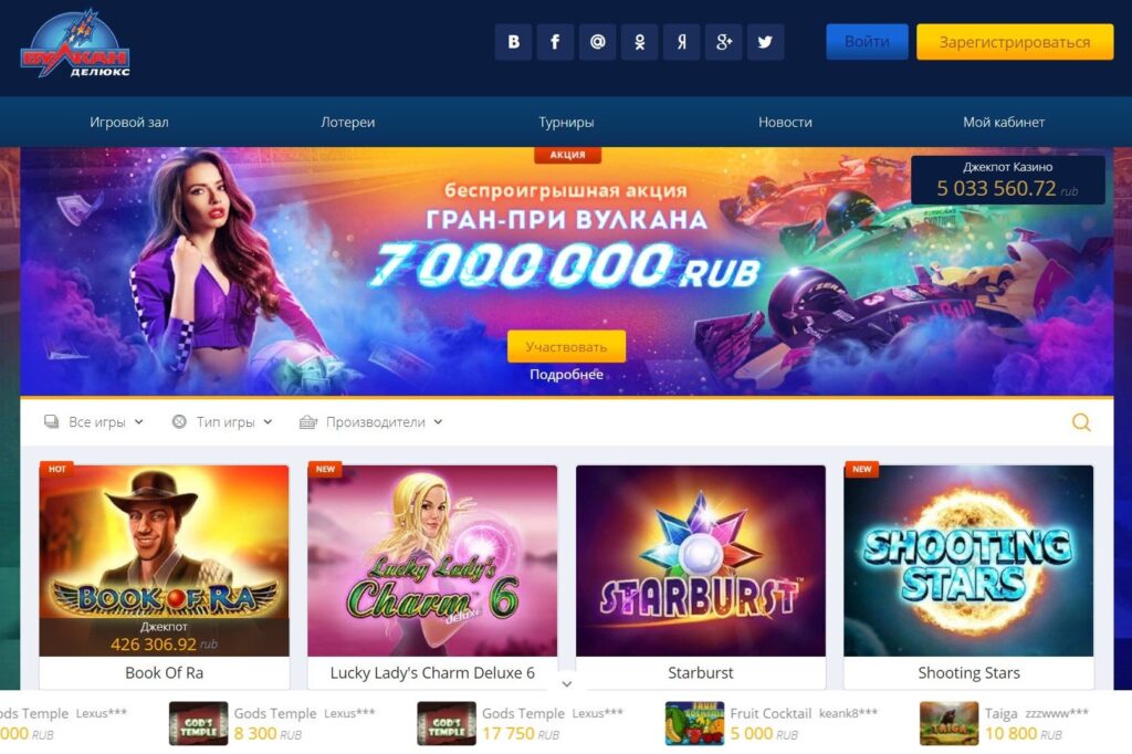 Удобный интерфейс Vulkan Deluxe