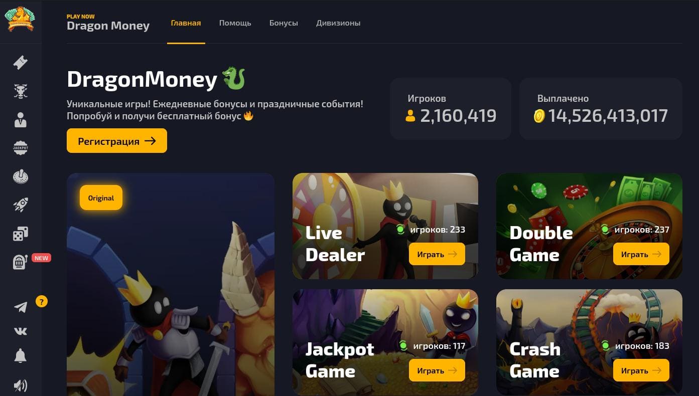 Вход на официальный сайт Dragon Money casino