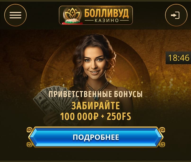 Bollywood Casino официальный сайт