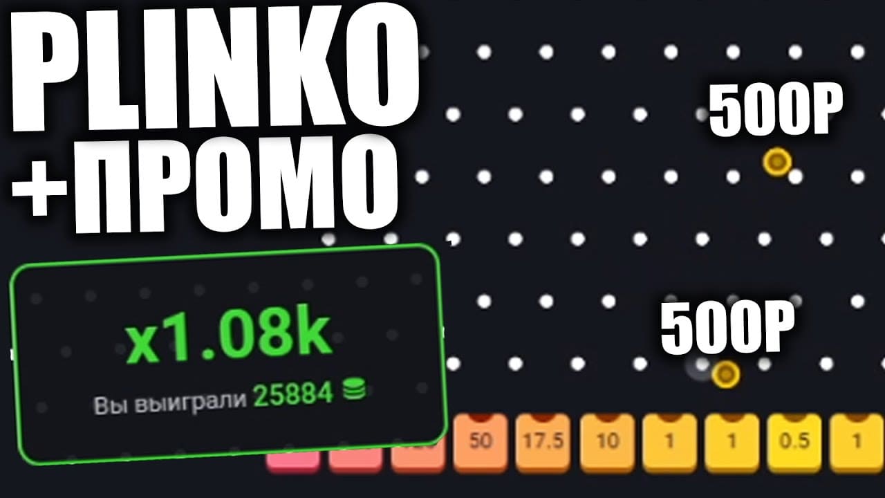Промокоды Money X Casino